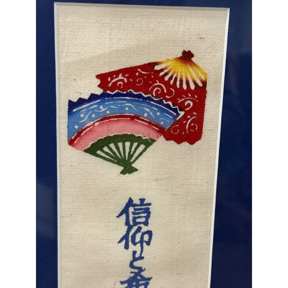 Japanese Calligraphy Wall Art‎ Framed Fan Fabric Kanji Decor Japandi Zen Asian